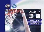 米兰体育-CBA全明星周末举办，精彩活动持续进行