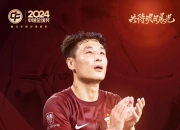 米兰体育登录-关于球风激烈，球队实力强悍，谁能称王？的信息