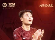 米兰体育登录-关于球风激烈，球队实力强悍，谁能称王？的信息
