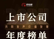 米兰体育官网登录入口-国安对阵泰达，必须全力以赴争取三分的简单介绍