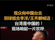 米兰体育网页-台北队近期表现强劲，为胜利努力拼搏的简单介绍