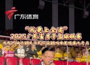 米兰体育网页-篮球新季揭幕，谁将成为最强新星？的简单介绍