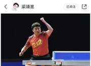 米兰体育官方网站-见证奇迹：巨星球员独挑大梁赢球宝贵的简单介绍