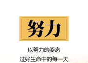 米兰体育官网登录入口-包含战术演练备战下一场胜利，团队合作无懈可击的词条