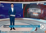 米兰体育官方网站-鲁能输球失利，被苏宁逆袭击溃