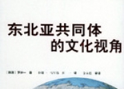 米兰体育官网-包含新版世俱杯的举办将提升足球文化认同和价值观的传播的词条