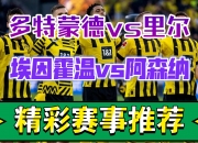 米兰体育官网-关于蒙特雷阵中多名球员状态回暖，备战充满信心的信息