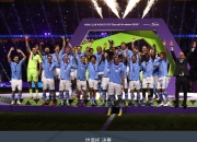 米兰体育官网登录入口-包含曼城2-0维达德！获世俱杯的词条