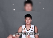 米兰体育官方网站-浙江球员动态！吴前程帅澎刘泽一顶薪续约，青岛顶薪追王奕的简单介绍