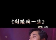 米兰体育官网登录入口-关于传奇巨星绽放光芒！一人之力带领球队获胜的信息