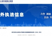 米兰体育-包含国安后防问题浮出水面，李磊或将落叶归根夏窗或无引援？的词条