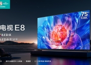 米兰体育登录-海信E8QPro电视引领画质巅峰体验