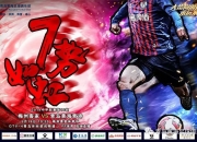 米兰体育官方网站-包含意甲劲旅将征战里斯本，寻找引以为豪的胜利的词条
