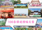 米兰体育网页-球员纪律严明，团结合作取得重要胜利的简单介绍