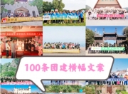 米兰体育网页-球员纪律严明，团结合作取得重要胜利的简单介绍