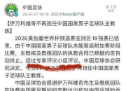 米兰体育网页-包含皮奥利闪电离任纳赛尔！沙特联赛欧洲教练水土不服？的词条