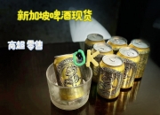 米兰体育官网登录入口-包含老挝队全胜新加坡，恢复士气的词条