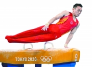 米兰体育官网-美国体操队表现抢眼，男子团体比赛夺冠