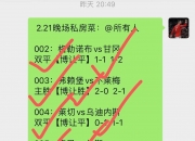 米兰体育网页-拜仁慕尼黑实力强劲，客场挑战法兰克福志在必得的简单介绍