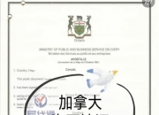 米兰体育-关于计递情：加拿大暗流湍急，湖人恒强的信息