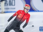 米兰体育网页-奥地利越野滑雪选手勇夺金牌