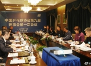 米兰体育登录-佩斯卡拉球员团结一心，备战迎接新挑战的简单介绍