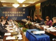 米兰体育登录-佩斯卡拉球员团结一心，备战迎接新挑战的简单介绍