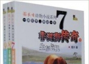 米兰体育官方网站-非洲篮球传奇在北美球场上再次引领风骚