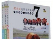 米兰体育官方网站-非洲篮球传奇在北美球场上再次引领风骚