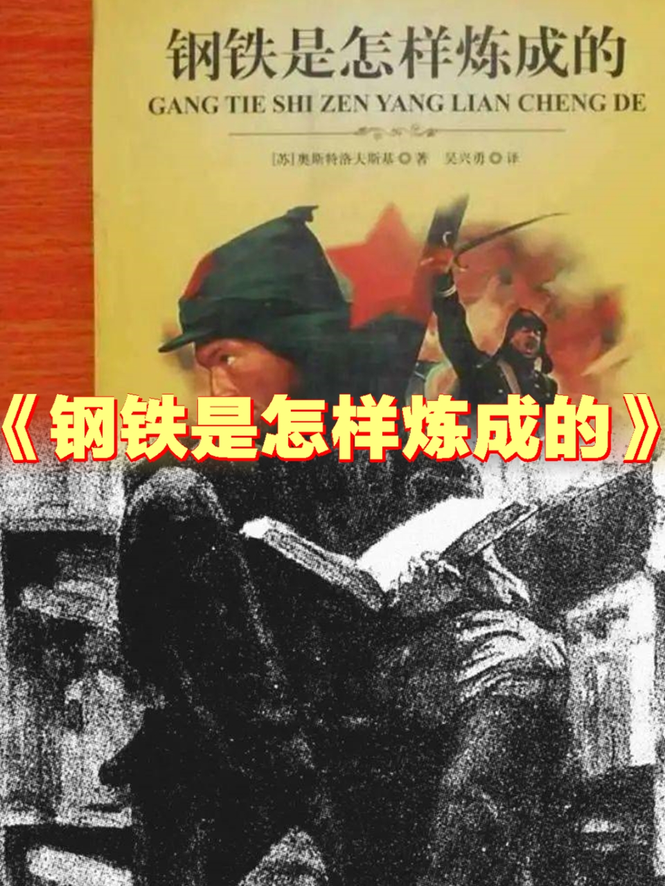 黄蓝军团再次展现无可阻挡的力量