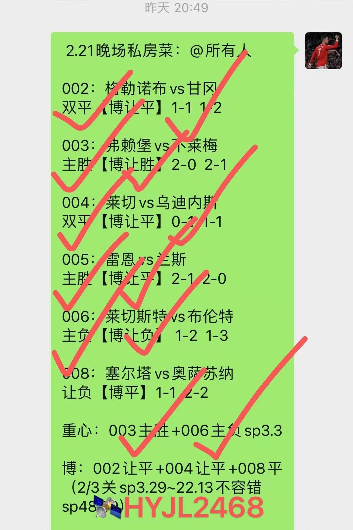 拜仁慕尼黑实力强劲，客场挑战法兰克福志在必得的简单介绍