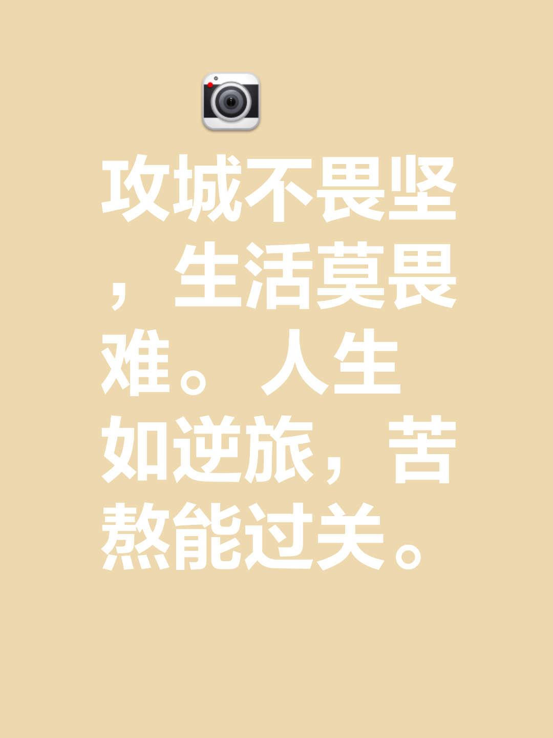 利弊全面！胜败乃兵家常事，总有不同