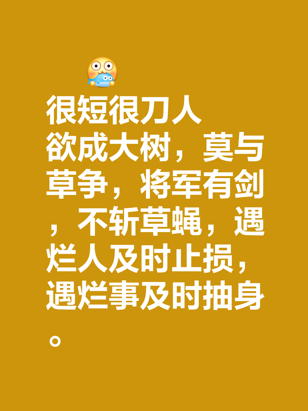 利弊全面！胜败乃兵家常事，总有不同