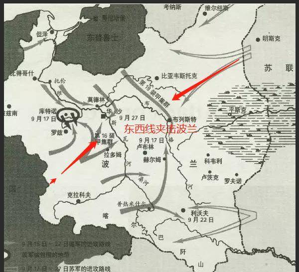 波兰战平克罗地亚，成功晋级八强