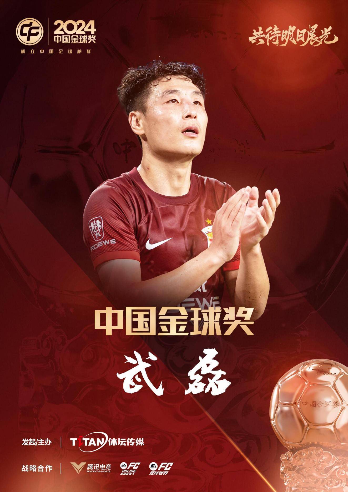 关于球风激烈，球队实力强悍，谁能称王？的信息