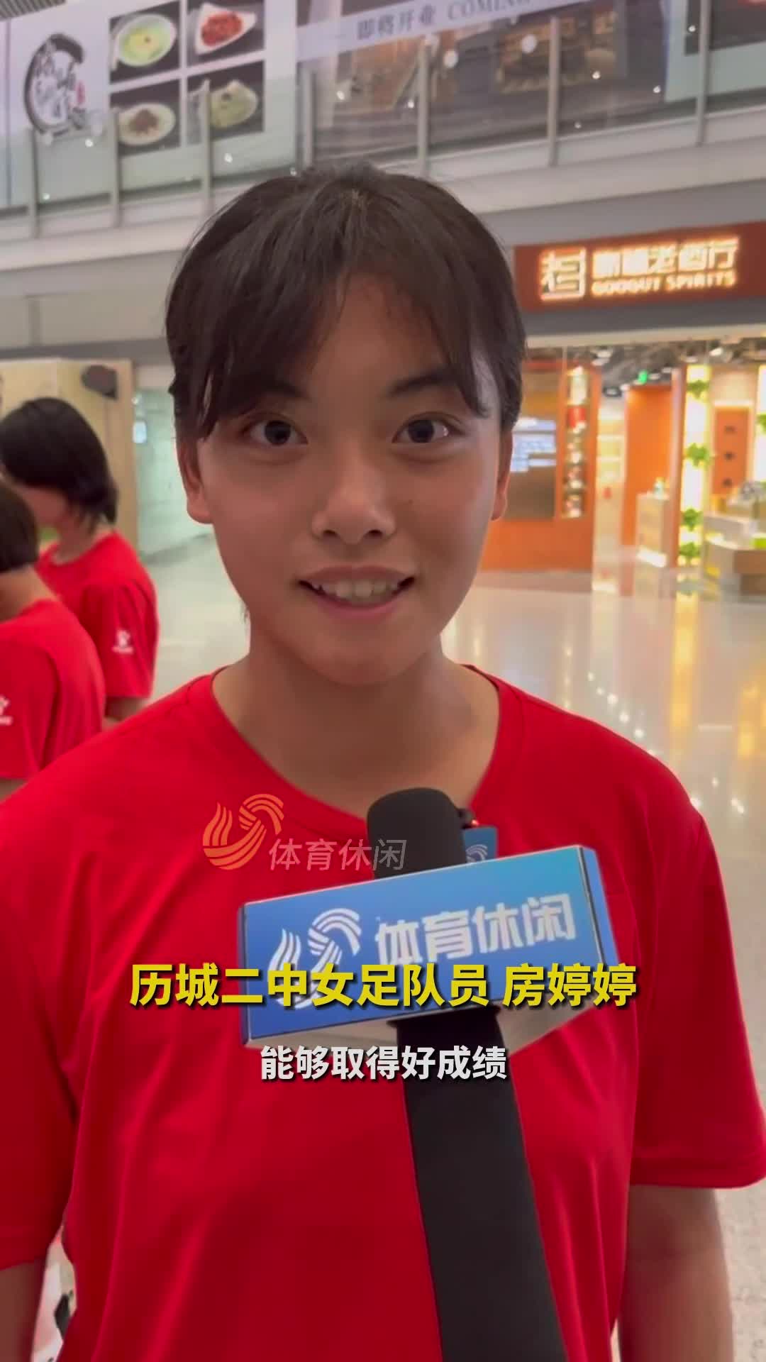 摩洛哥队连续胜利，女足北非锦标赛冲刺冠军的简单介绍