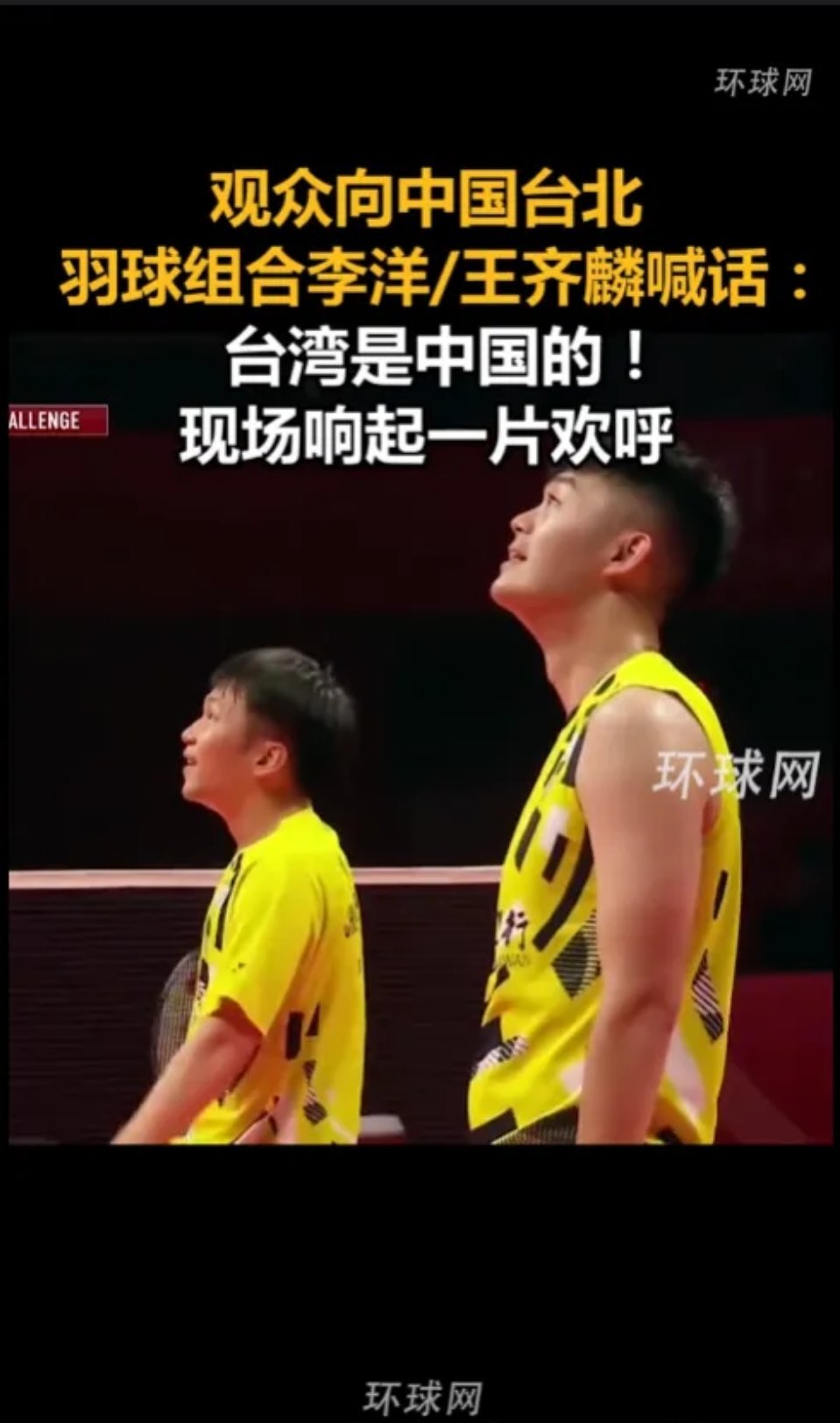 台北队近期表现强劲，为胜利努力拼搏的简单介绍