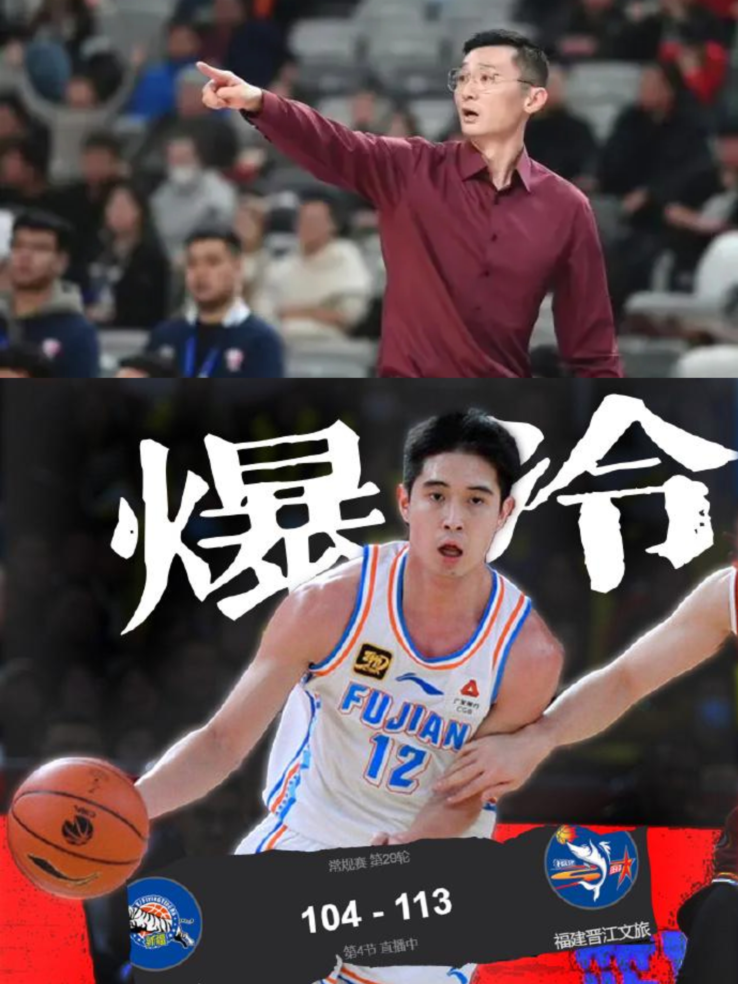 新疆男篮整体发挥出众，连胜势如破竹的简单介绍