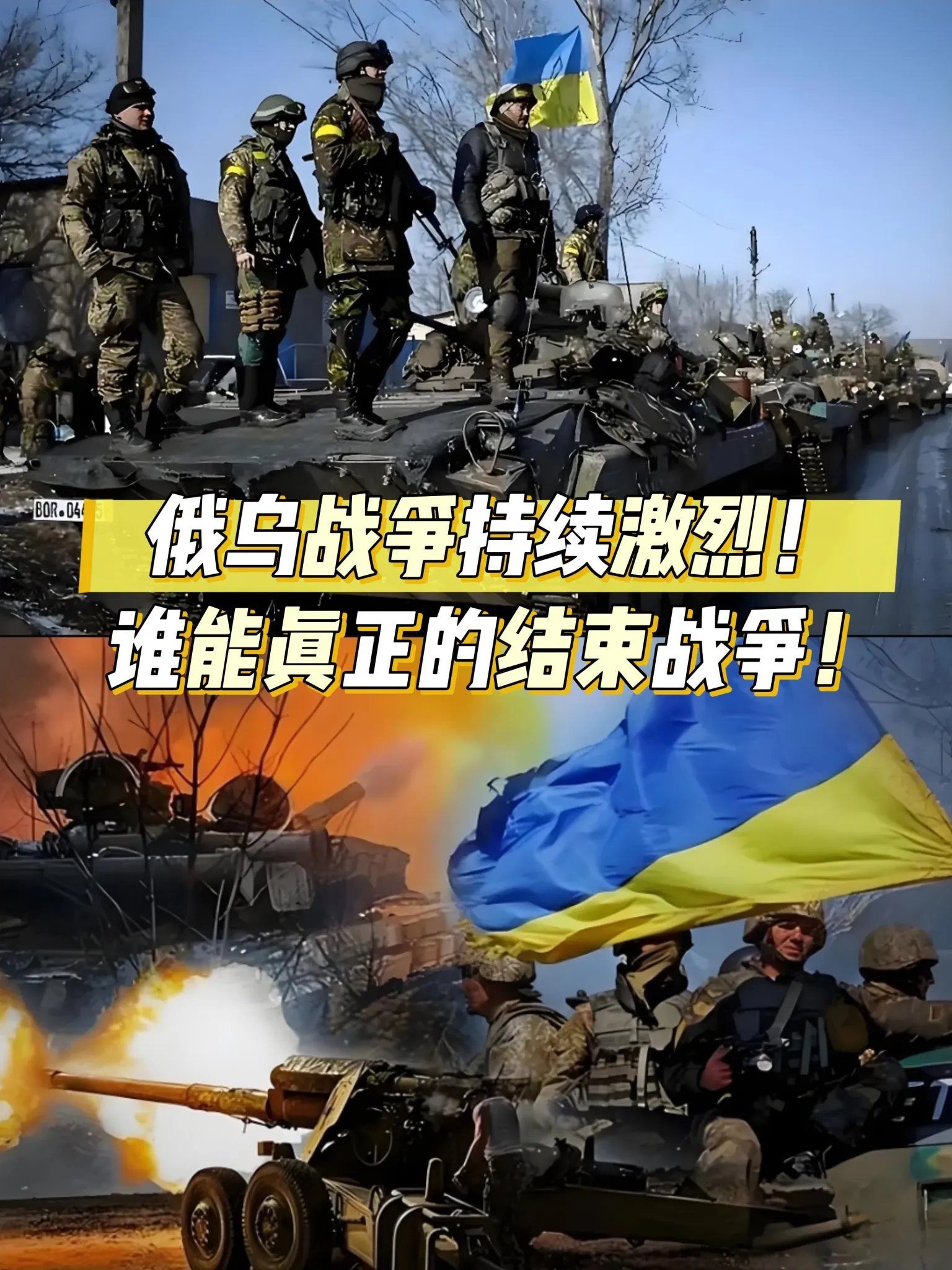 乌克兰队不敌希腊队遗憾出局