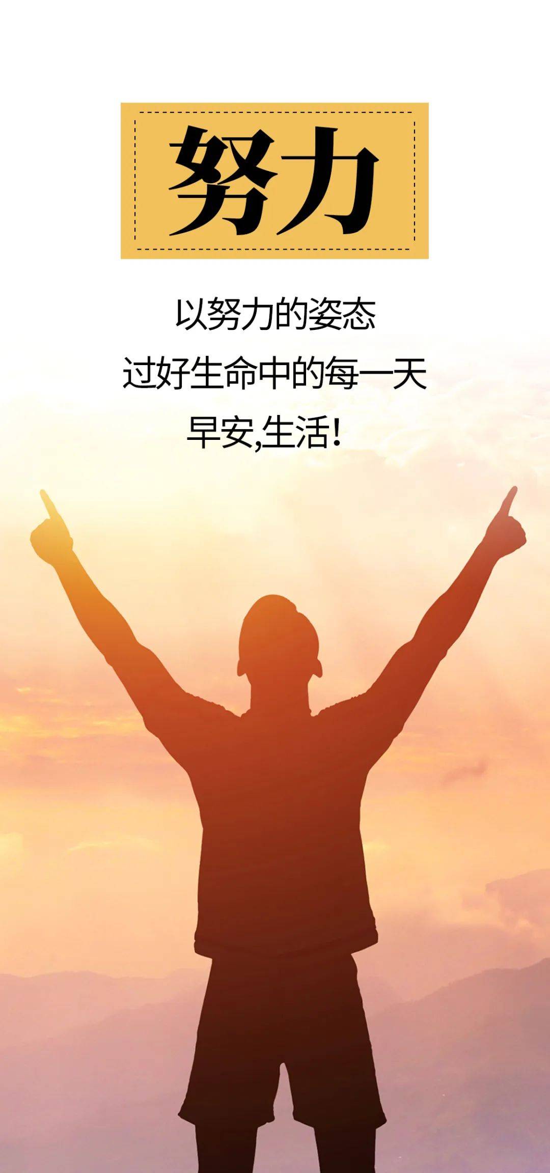 包含战术演练备战下一场胜利，团队合作无懈可击的词条
