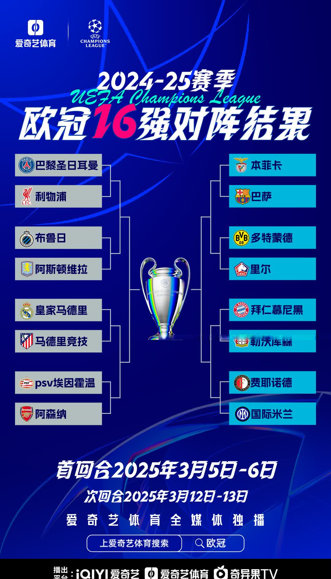 包含马德里德比再度上演，马竞略胜皇马的词条