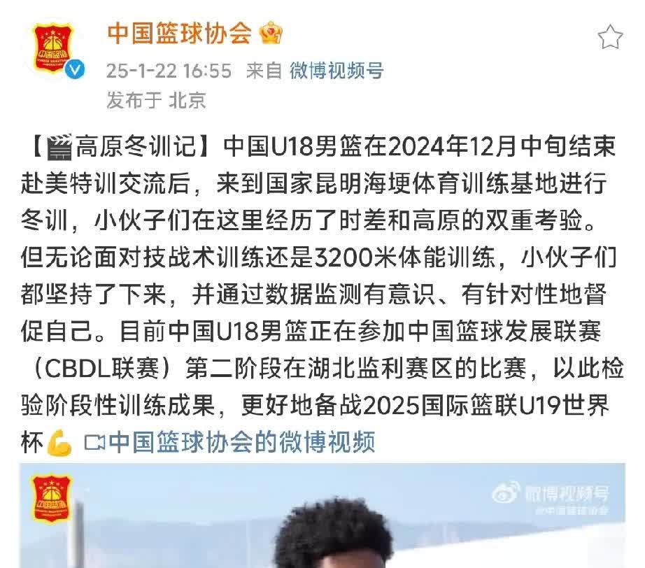 包含篮球明星在社交媒体上分享训练心得的词条