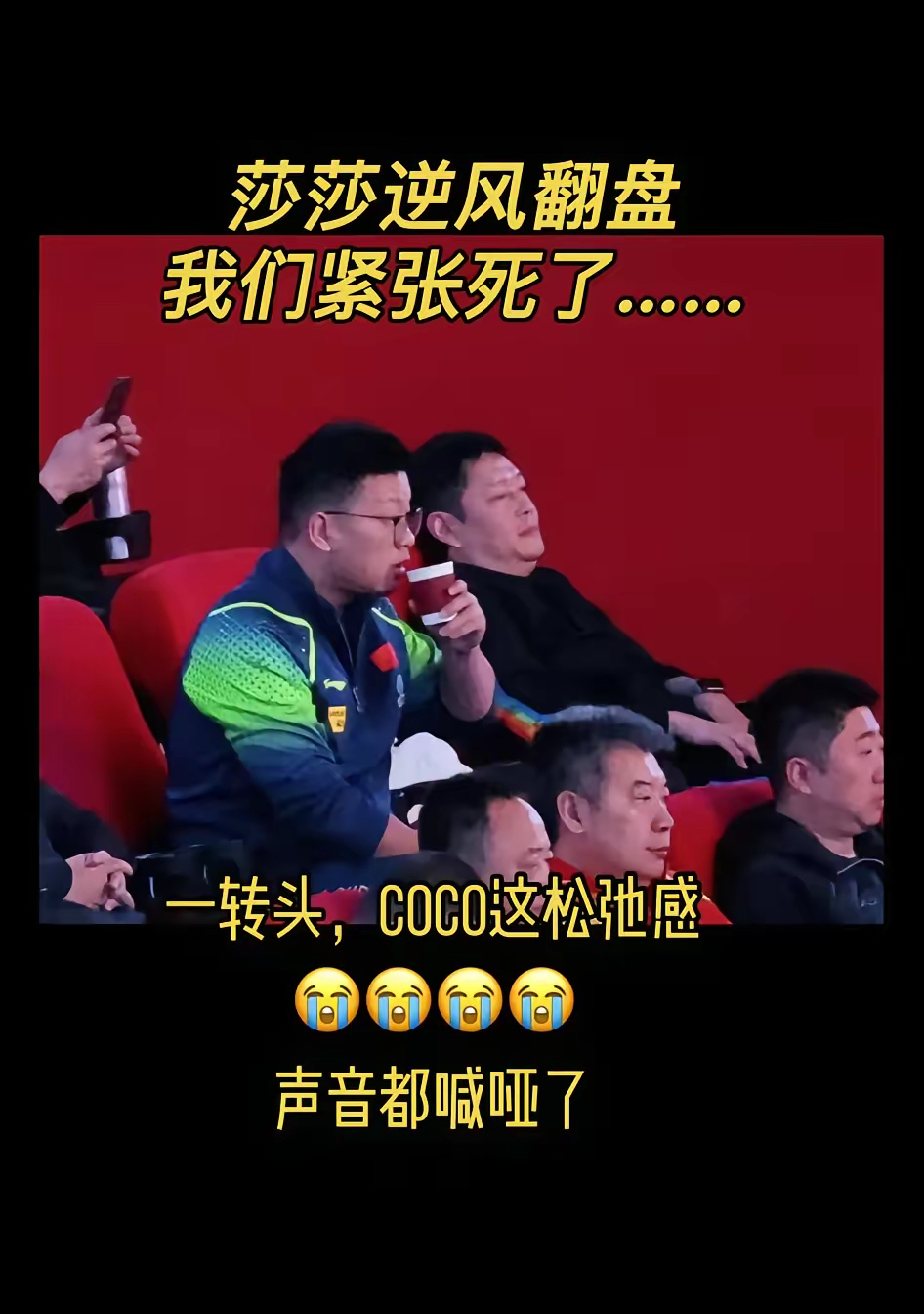 比赛刚开始就瞩目重重，引发球迷热议的简单介绍