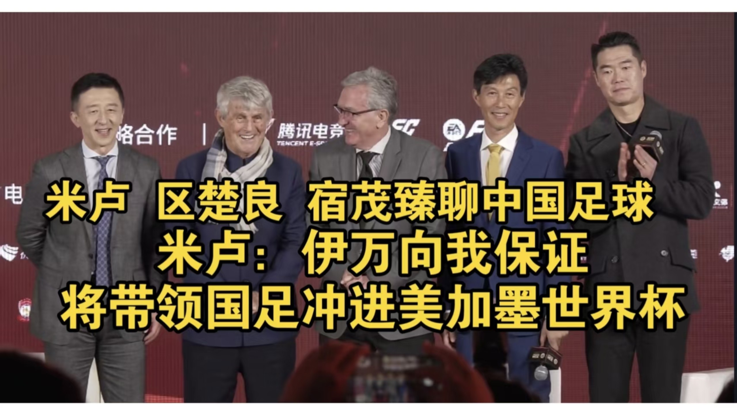 关于米卢嫩斯球队迎战强敌提升士气的信息