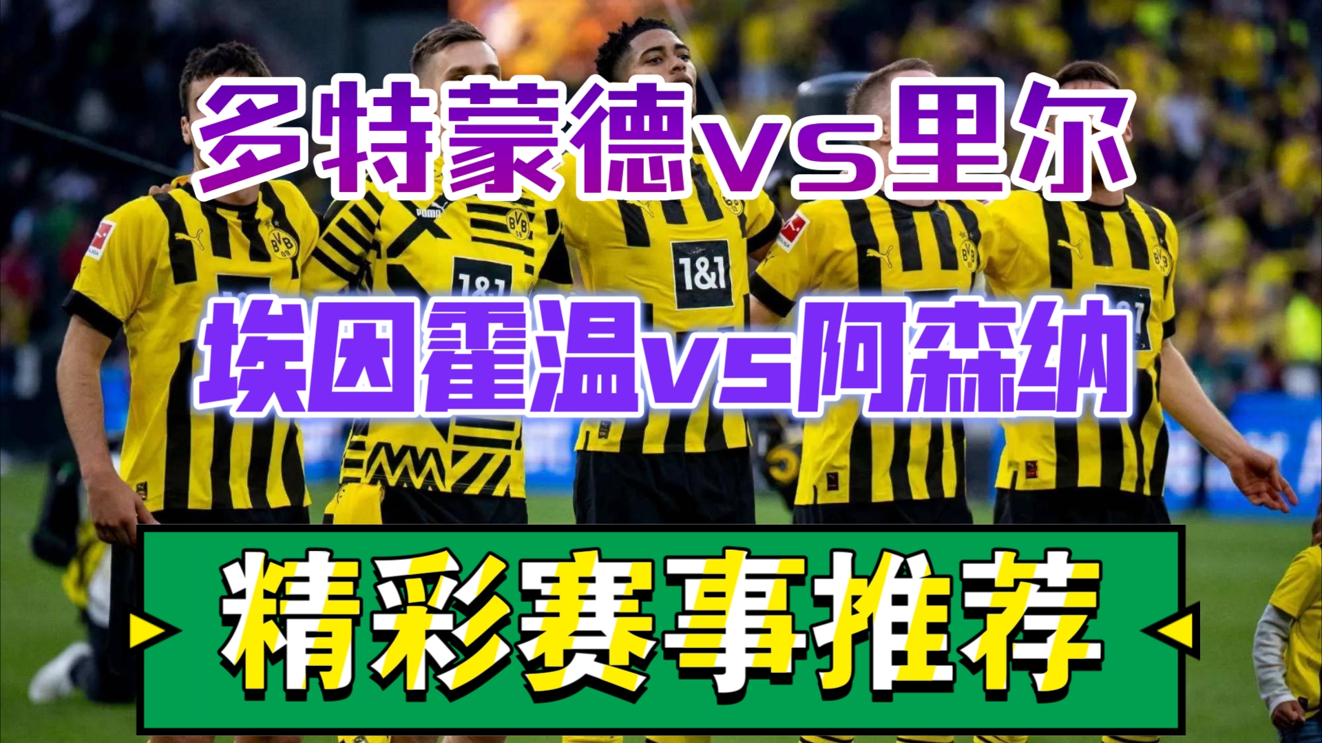 关于蒙特雷阵中多名球员状态回暖，备战充满信心的信息