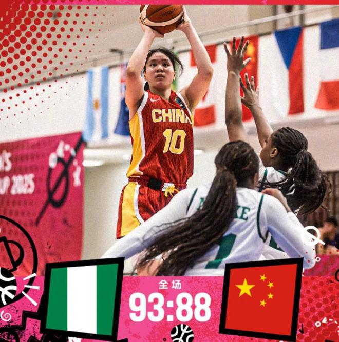 U19女篮世界杯-冉珂嘉28+12中国遭逆转首战负尼日利亚的简单介绍