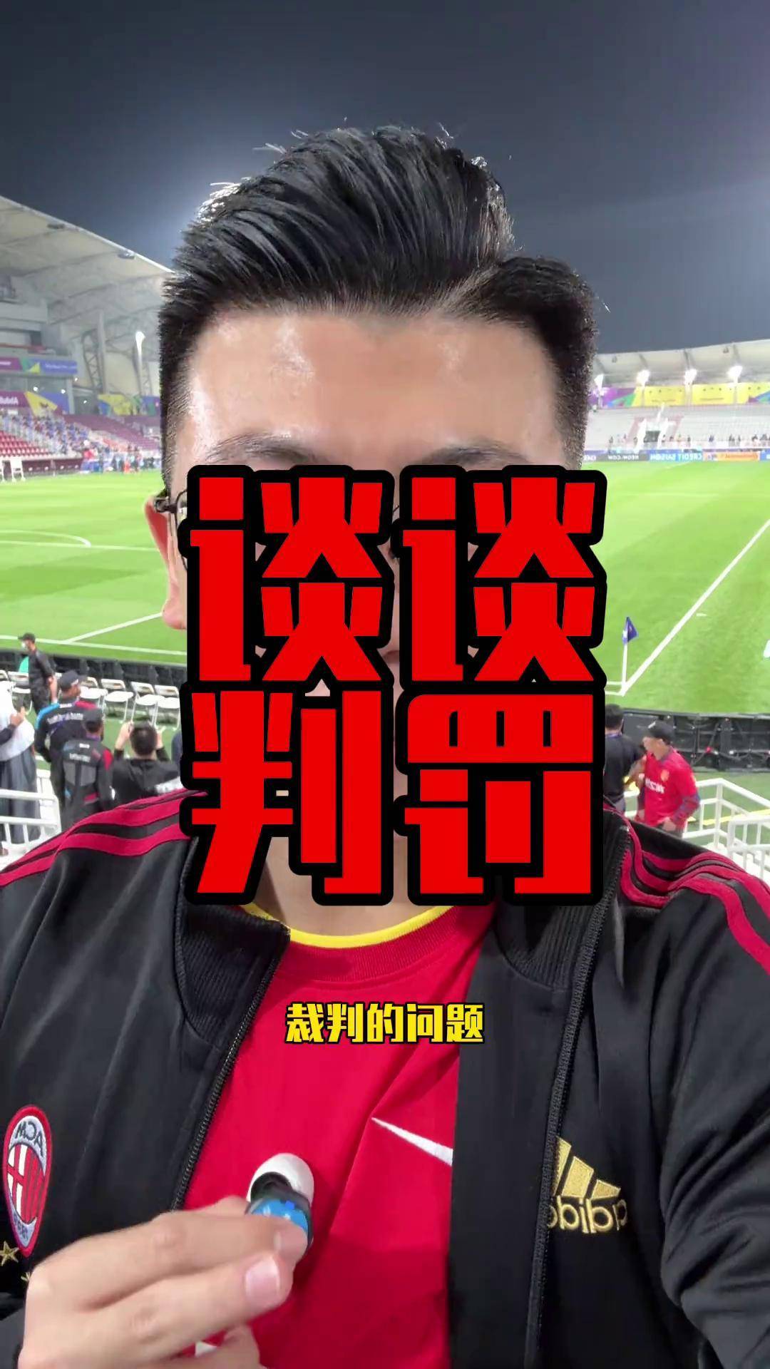 关于辣眼睛啊！这支中国足球俱乐部，向裁判送礼被拒绝，罚款10万的信息