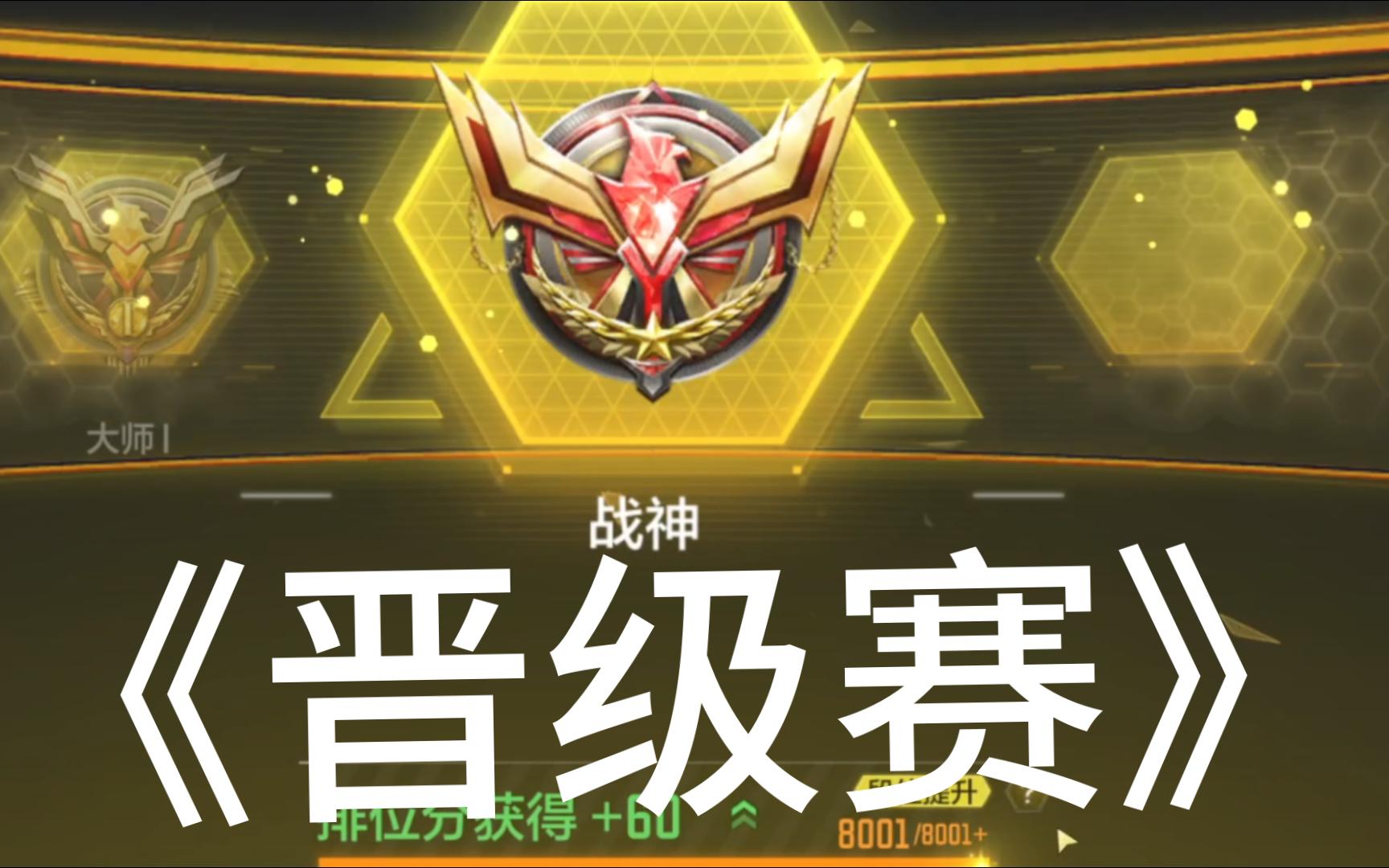东风战神在英雄联盟赛事中率先晋级，网友热议不断