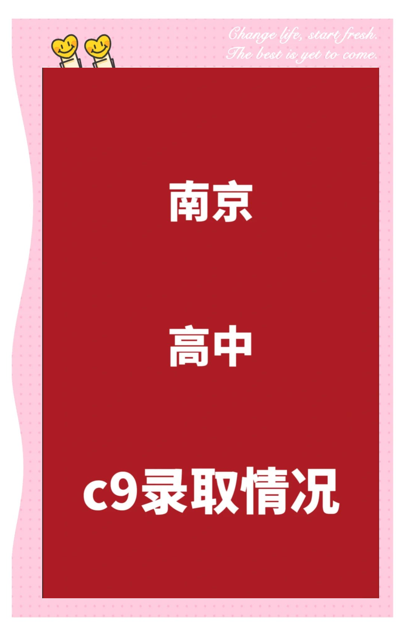 关于战胜C9后，FLY官推发文：首局胜率99.999999999%的信息
