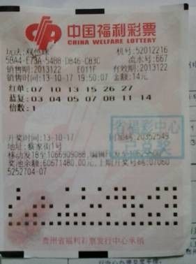 神!彩民224元中竞彩11万擒巴黎55倍比分-票